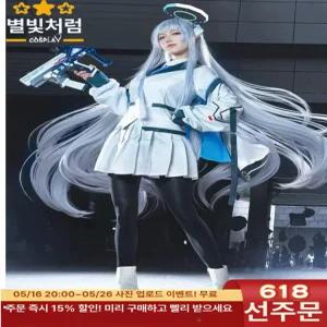 블루 아카이브 우시오 노아 코스프레 세미나 교복 스타일 코스튬 풀세트