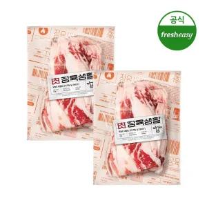 [내일도착/프레시지] 정육생활 우삼겹구이 150g x2팩(소비기한 2025-10-06)