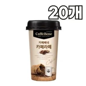 푸르밀 카페베네 카페라떼 컵커피 200ml x 20개