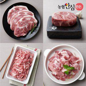 [농협안심한돈][냉장] 국내산 돼지 목살 용도별 500g 칼집 구이 수육 보쌈 제육 불고기