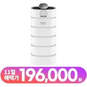 캐리어 클라윈드 CAPS-F080HROWC 황사 미세먼지 걱정없는 공기청정기 저소음 헤파필터(H13) 유해가스(냄새)제거 CA인증
