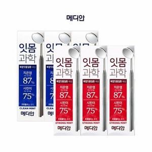 알티피아 샤인빈 시린이 잇몸과학 치약 3개입) 치약세트 치약선물 위생관리 치실 양치습관