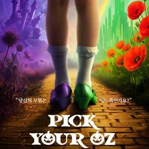 [용인] 에버랜드 종일이용권 (방문날짜지정) (~25/11/16)