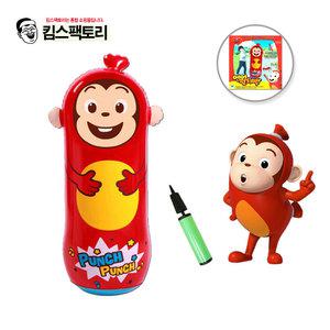코코몽 스탠딩 에어 펀치백 샌드백 실내운동 신비아파트