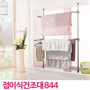 [포리빙]844업그레이드 접이식 빨래건조대(4단) 이불건조대