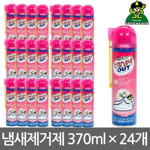 산도깨비 신발냄새 OUT 370ml(24개/1box)발냄새제거제 좋은세상협동조합