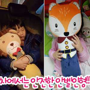 차량용 어린이안전벨트쿠션인형 허그쥬 애착인형
