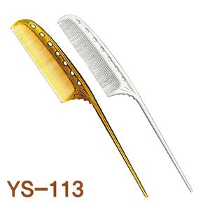 Y.S.PARK 와이에스박 이미용 꼬리빗 YS-113/커트빗