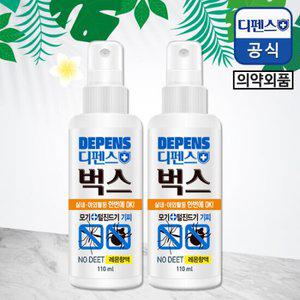 디펜스벅스 모기기피제 110mlx2 (레몬향)