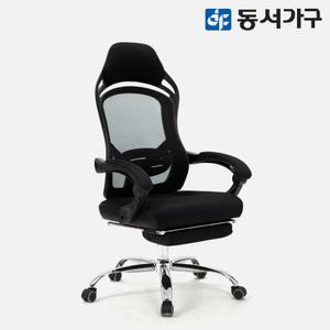 동서가구 라가 1인 게이밍 리클라이너 침대형 의자 DF643077
