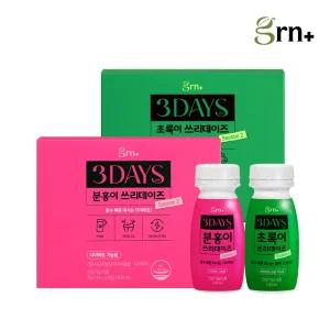 GRN 흡수빠른 마시는 쾌변 다이어트 시즌2 쓰리데이즈 분홍이+초록이 1SET