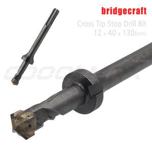 bridgecraft 브릿지크래프트 SDS 스탑비트 스탑드릴비트 스트롱앙카 12mm 12X40X130mm ST12 40 130