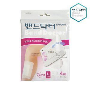 밴드닥터 드레싱 대형 1개 (4매)/일회용반창고/상처밴드