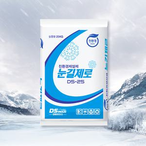눈길제로 친환경 제설제 25kg 40포 제설용 염화칼슘 DS-25