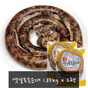 옛날토속순대 1.85kg (냉동) x 2팩 -