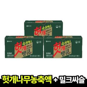 [본사직영] 종근당 헛개 땡큐 골드 100mlx10병(3박스)