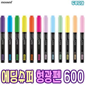 [모나미] 에딩슈퍼 형광펜 600