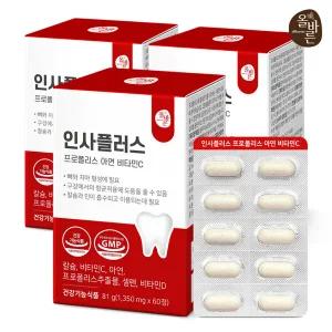 올바른 인사플러스 프로폴리스 아연 비타민C 3박스 6개월분 (총 180정)
