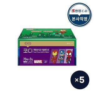 코디 여행용 티슈 마블에디션 70매 3입  5팩 휴대용 팝업 포켓 미용티슈