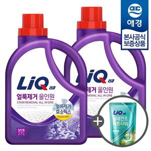 리큐 얼룩제거 올인원 세탁세제 2.7L x2개 +세제300ml 증정