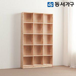 동서가구 삼나무 원목 심플1200 책장 DF629126