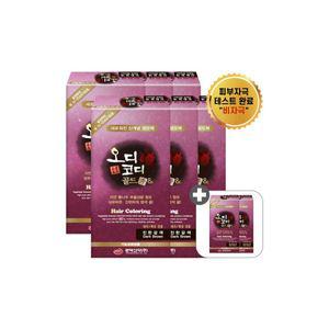 메온셀 오디코디골드수앤 자연갈색 (튜브형새치/백모용) 80g 6+2 이벤트 (피부 비자극 시험 완료 뽕나무 염