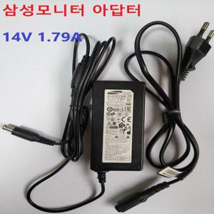 삼성모니터 아답터(A2514_KSM) 14V 1.79A A급중고(전원케이블포함)