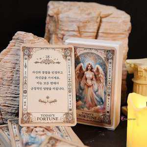 의타로오늘 결정의신 운세 쓸데없는 카드 쓸모없는 타로책 마법의 해결책 고민 보기 메세지 선물 신박한xyz