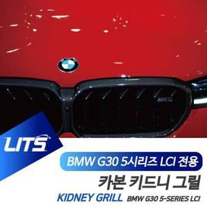 [제이큐]BMW LCI 전용 퍼포먼스 카본 키드니 그릴 G30 5시리즈