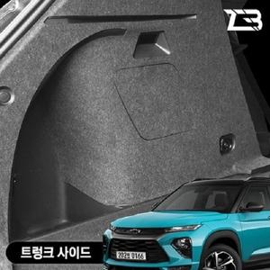 제트비 트레일블레이저 트렁크사이드 스크래치방지 펠트 커버