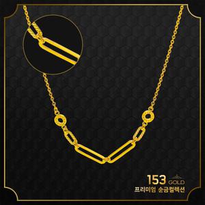153골드 [최신]24K 순금 HJS SK 018N 클립체인 목걸이 10돈, 37.5g 목걸이 - 기타중량 판매자 검색
