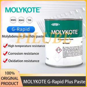 윤활유 페이스트 G 기어 PLUS 저항 이황화 베어링 MOLYKOTE 스프레이 몰리브덴 RAPID 고온