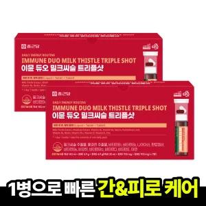 [본사직영] 종근당 이뮨 듀오 밀크씨슬 트리플샷 (7병x2박스) 액상 비타민 올인원