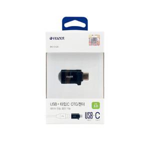 로제트 USB OTG 젠더 C타입 RX-5120 스마트폰젠더