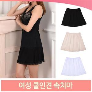 여성 쿨인견 속치마 레이스 슬립 원피스 치마 하의