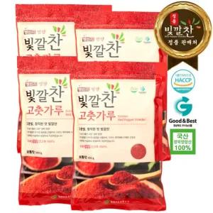 2025년 빛깔찬 국내산 영양 고춧가루 2kg (500g x 4팩)