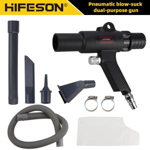 HIFESON 에어 블로잉 건 키트 이중 기능 공기 진공 에어건 공압 청소기 블로우 흡입 청소 도구