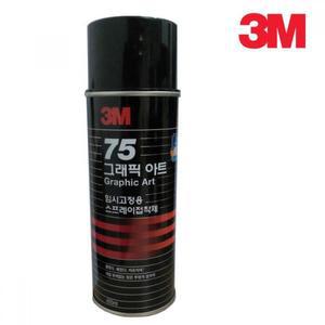 [BZJKCI6P_4B]3M 접착스프레이 75 전단지부착