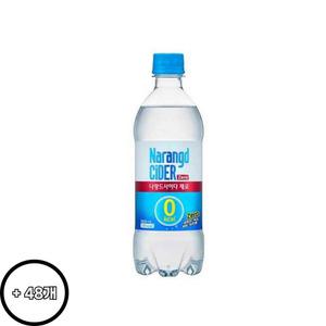 나랑드사이다 플레인 제로 500ml 48개