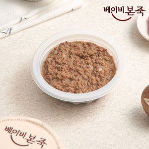 [베이비본죽] 토핑 볶은한우플러스(가염) 120g