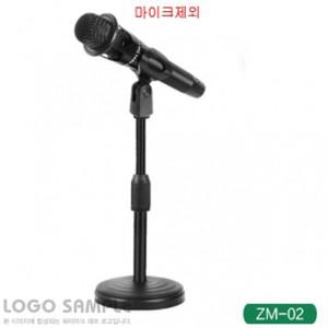 개인방송 녹음가능 높이조절 탁상용 마이크스탠드 기업연수원 재택근무용 회의용 PC용