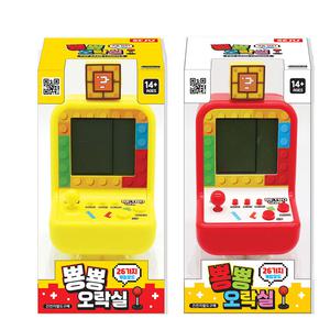 [조카선물]휴대용 뿅뿅 오락실 추억의 레트로 26가지 게임모드 미니게임기