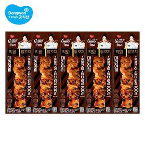 그릴리 직화닭꼬치 데리야끼 75g x 5개