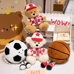 귀여운 축구 농구 봉제 인형, 테디 베어 스포츠 베개, 모양 쿠션, 어린이 선물, 축구 컵, 스포츠 공 , 25cm