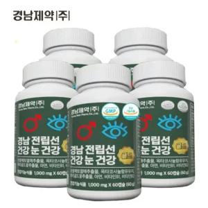 경남제약 전립선건강 눈건강 골드 10개월(5박스) 쏘팔매토 쏘팔메토 옥타코사놀 루테인 전립선 영양제