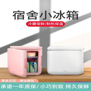 초미니 냉장고 6L 맥주 사용 화이트문스톤/차량용 14 아이보리 저소음 미니 학생