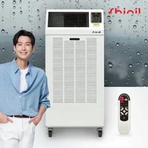 신일 산업용제습기 이동식 공업용 업소용 영업용 대용량 대형 공장 물류 창고 SDH-PM210