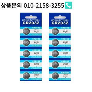 배터리 CR2023 AG13 리튬 코인 10PCS