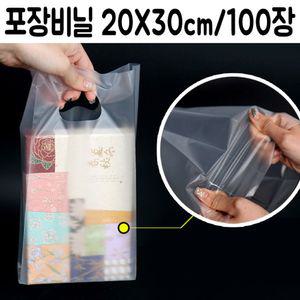 투명 포장 비닐 봉투 손잡이 opp 화과자 박스 다과 떡포장비닐 답례품비닐