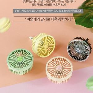LED 차량용 7엽 미니 송풍구 선풍기 서큘레이터